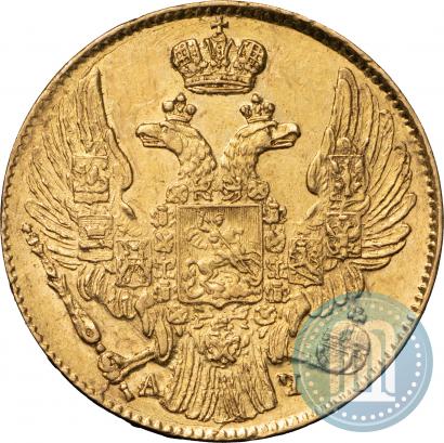 Фото 5 рублей 1840 года СПБ-АЧ 