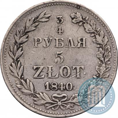 Picture 3/4 roubles - 5 złotych 1840 year MW 