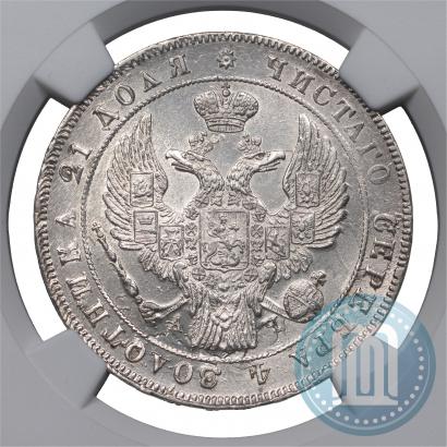 Picture 1 rouble 1842 year СПБ-АЧ 