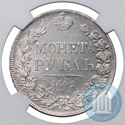 Picture 1 rouble 1842 year СПБ-АЧ 