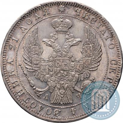 Picture 1 rouble 1843 year СПБ-АЧ 