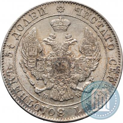 Picture 25 kopecks - 50 groszy 1846 year MW 