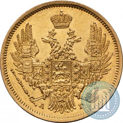 Picture 5 roubles 1848 year СПБ-АГ 