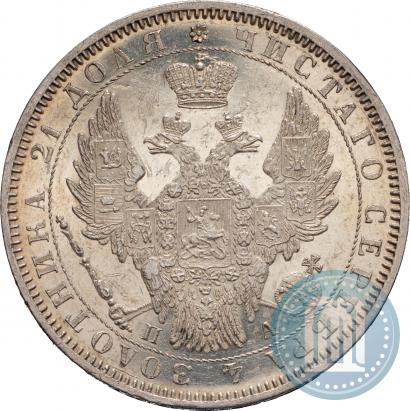 Picture 1 rouble 1852 year СПБ-ПА 