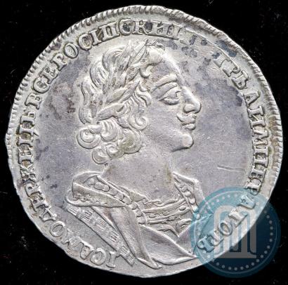 Picture 1 rouble 1725 year  "Portrait in ancient armour"