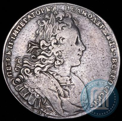 Picture 1 rouble 1727 year СПБ "Petersburg type"