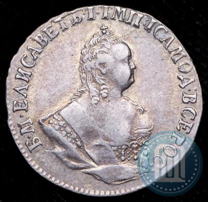 Фото Гривенник 1747 года  