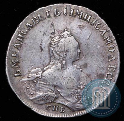 Фото 1 рубль 1757 года СПБ-IМ "Портрет работы Б. Скотта"