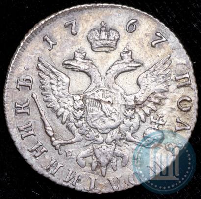 Picture Polupoltinnik 1767 year ММД-EI 