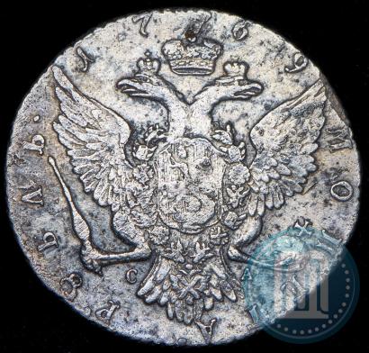 Фото 1 рубль 1769 года СПБ-СА 
