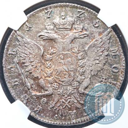 Picture 1 rouble 1775 year СПБ-ФЛ 