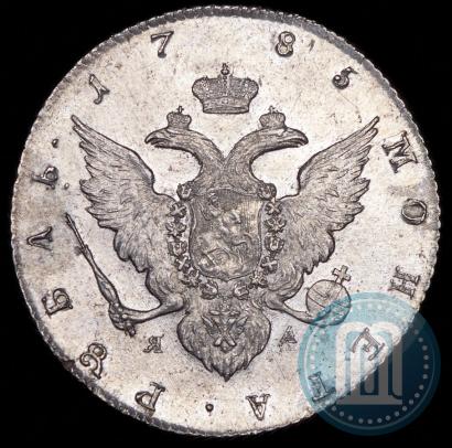 Picture 1 rouble 1785 year СПБ-ЯА 