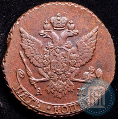Фото 5 копеек 1789 года АМ 