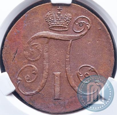 Фото 2 копейки 1797 года АМ 