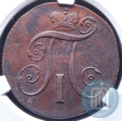 Фото 2 копейки 1799 года КМ 