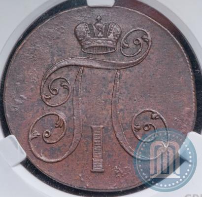 Picture 2 kopecks 1801 year ЕМ 