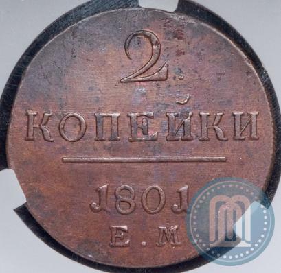 Picture 2 kopecks 1801 year ЕМ 