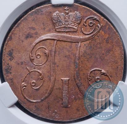 Picture 2 kopecks 1801 year КМ 