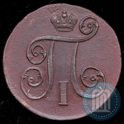Picture 1 kopeck 1801 year ЕМ 