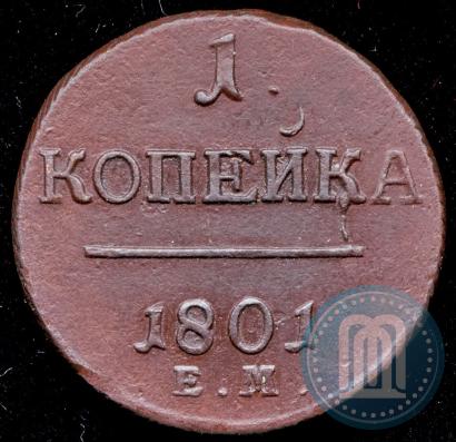 Picture 1 kopeck 1801 year ЕМ 