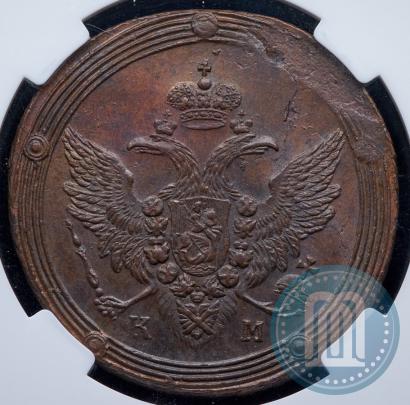 Фото 5 копеек 1806 года КМ 