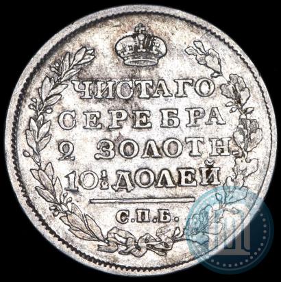 Picture Poltina 1818 year СПБ-ПС 