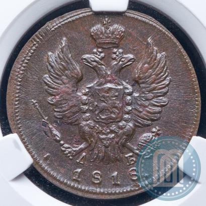 Picture 1 kopeck 1818 year КМ-ДБ 