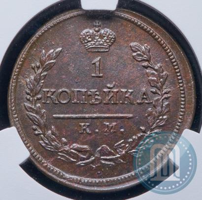 Picture 1 kopeck 1818 year КМ-ДБ 