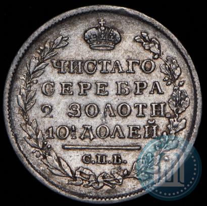 Picture Poltina 1819 year СПБ-ПС 