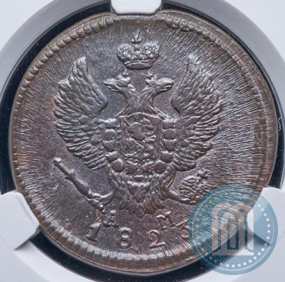 Picture 2 kopecks 1823 year КМ-АМ 