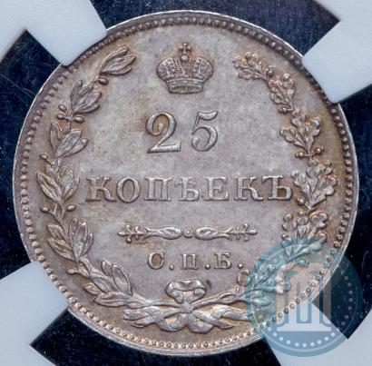 Фото 25 копеек 1827 года СПБ-НГ 