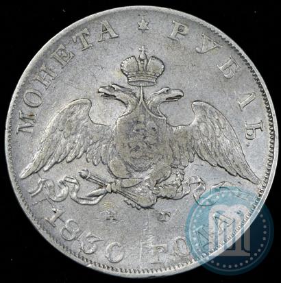 Picture 1 rouble 1830 year СПБ-НГ 