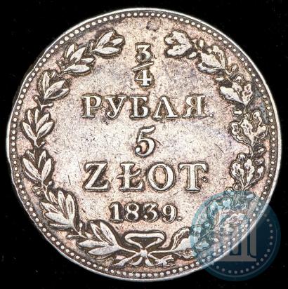 Фото 3/4 рубля - 5 злотых 1840 года MW 