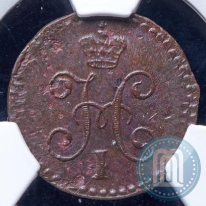 Picture 1/4 kopeck 1841 year СМ 