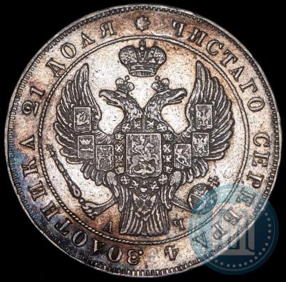 Picture 1 rouble 1842 year СПБ-АЧ 