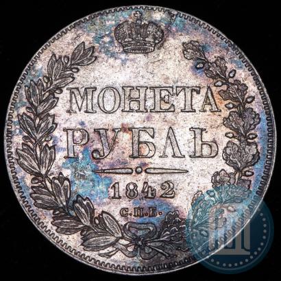 Picture 1 rouble 1842 year СПБ-АЧ 