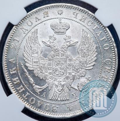 Фото 1 рубль 1843 года СПБ-АЧ 