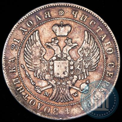 Фото 1 рубль 1844 года MW 