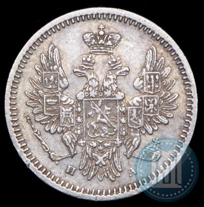 Фото 5 копеек 1850 года СПБ-ПА 