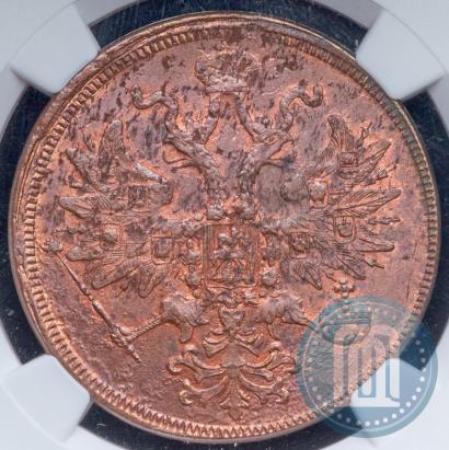 Picture 5 kopecks 1860 year ЕМ 