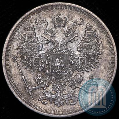 Фото 20 копеек 1861 года СПБ 