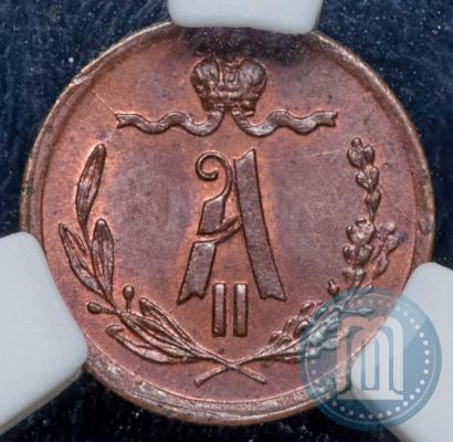 Picture 1/4 kopeck 1873 year ЕМ 