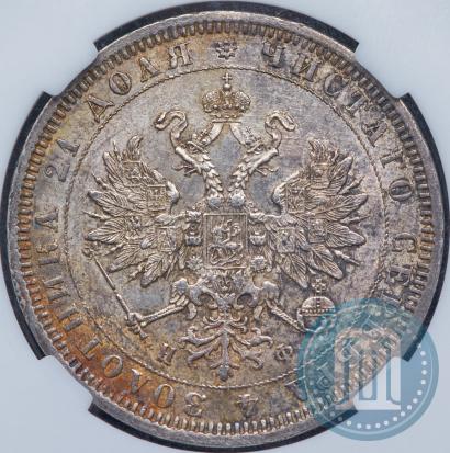 Фото 1 рубль 1878 года СПБ-НФ 