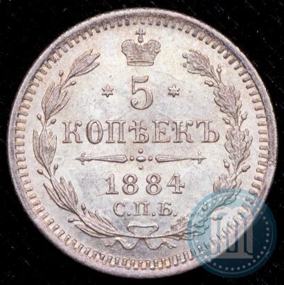 Picture 5 kopecks 1884 year СПБ-АГ 