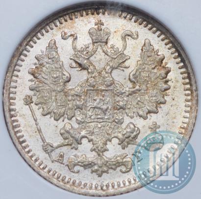 Фото 5 копеек 1890 года СПБ-АГ 