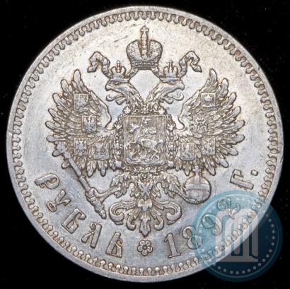 Фото 1 рубль 1892 года (АГ) 