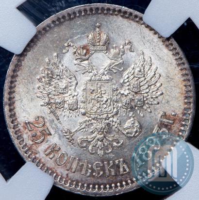 Picture 25 kopecks 1893 year (АГ) 
