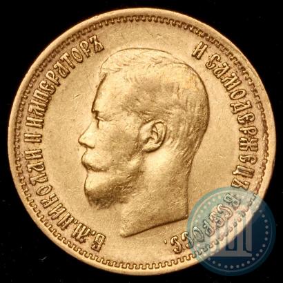 Picture 10 roubles 1899 year (ФЗ) 