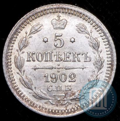 Picture 5 kopecks 1902 year СПБ-АР 