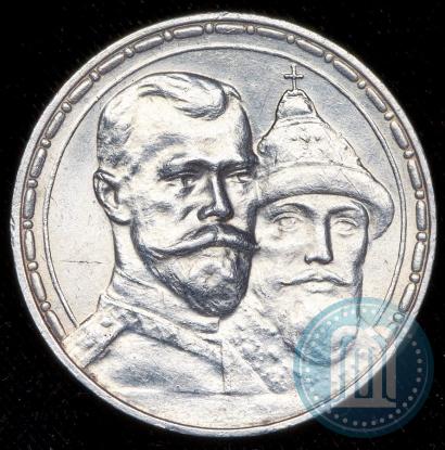 Picture 1 rouble 1913 year (ВС) "In commemoration of tercentenary of Romanov's dynasty"